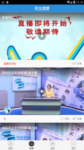 兴人社